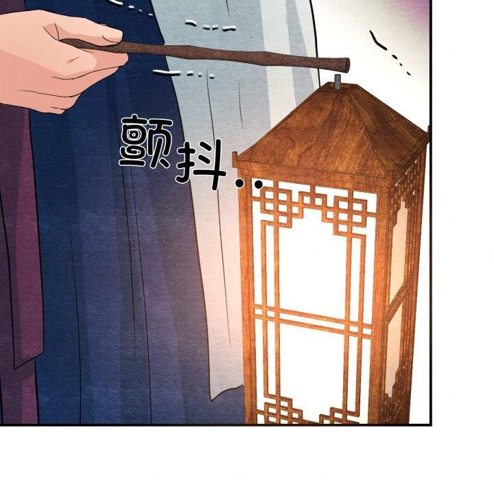 [韩国漫画] 狂眼 剧情,青年#[120P]-49