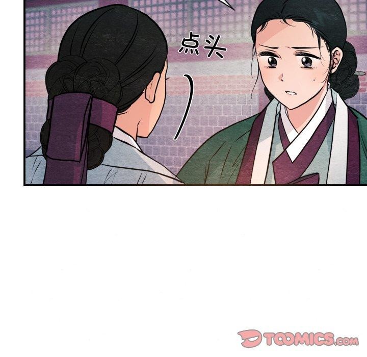 [韩国漫画] 狂眼 剧情,青年#[120P]-51