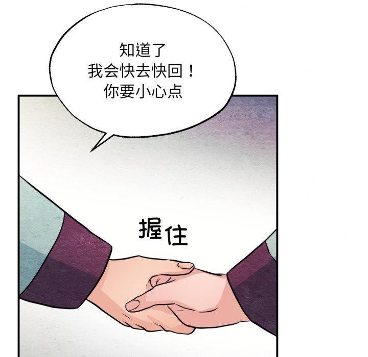 [韩国漫画] 狂眼 剧情,青年#[120P]-52