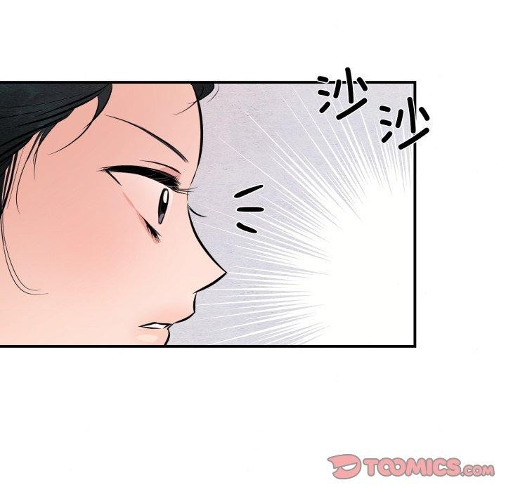 [韩国漫画] 狂眼 剧情,青年#[120P]-57