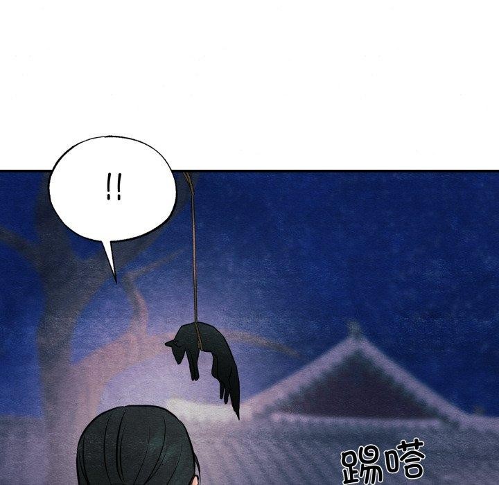 [韩国漫画] 狂眼 剧情,青年#[120P]-58