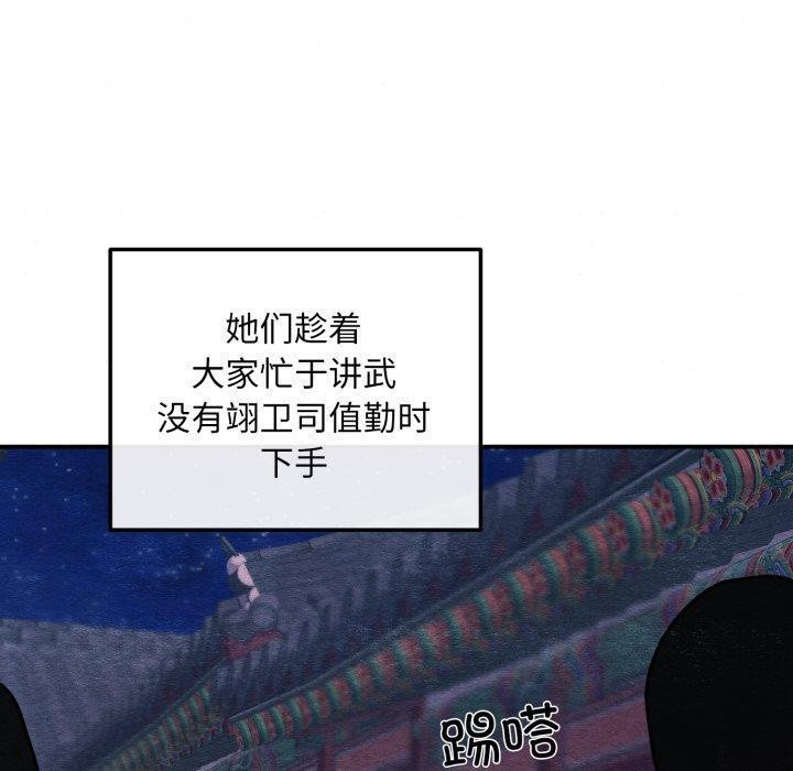 [韩国漫画] 狂眼 剧情,青年#[120P]-60