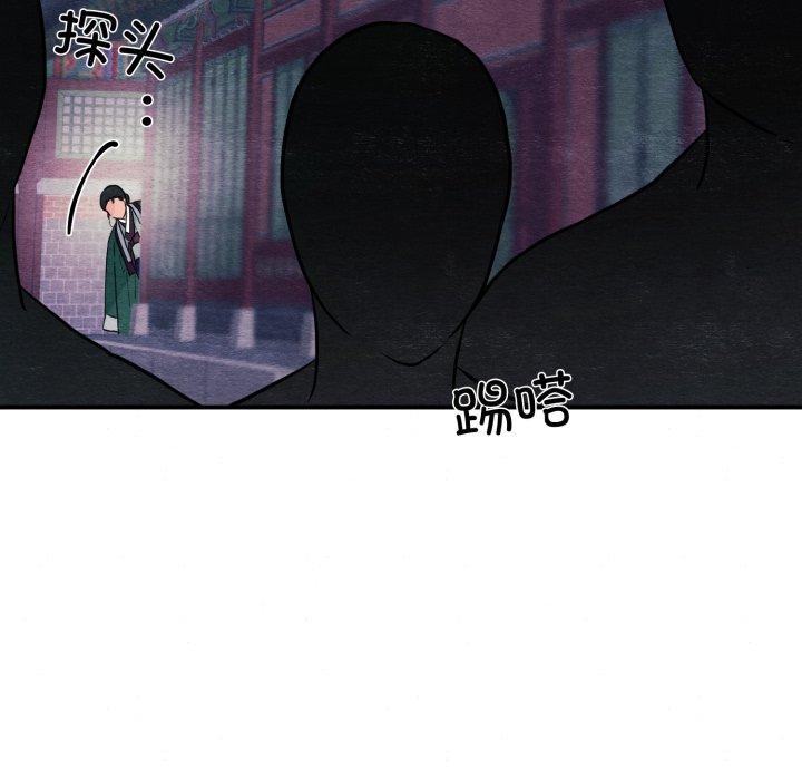 [韩国漫画] 狂眼 剧情,青年#[120P]-61