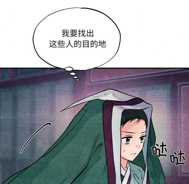 [韩国漫画] 狂眼 剧情,青年#[120P]-62
