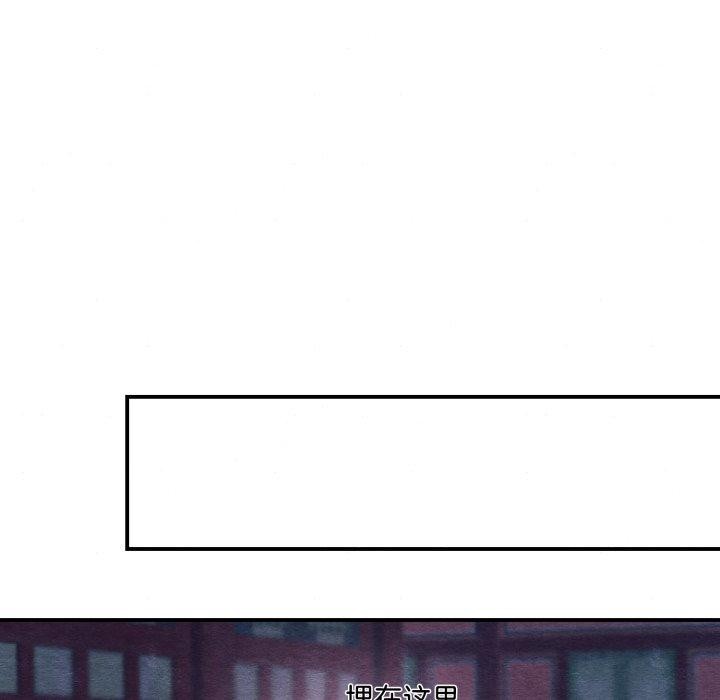 [韩国漫画] 狂眼 剧情,青年#[120P]-64