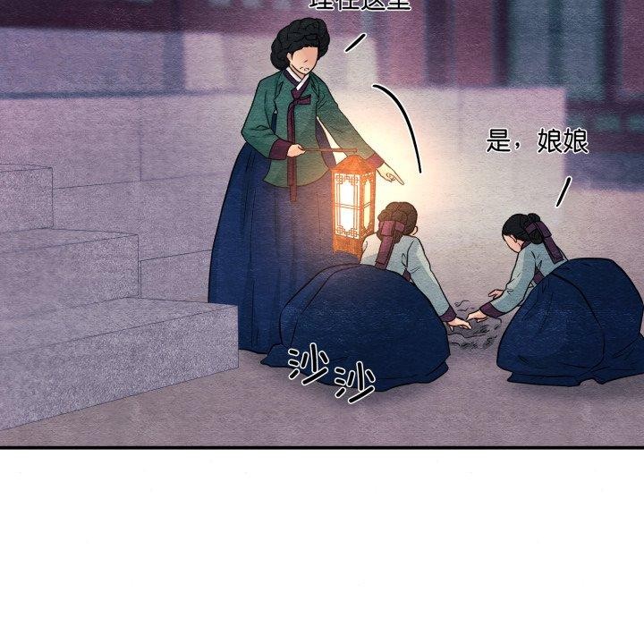 [韩国漫画] 狂眼 剧情,青年#[120P]-65
