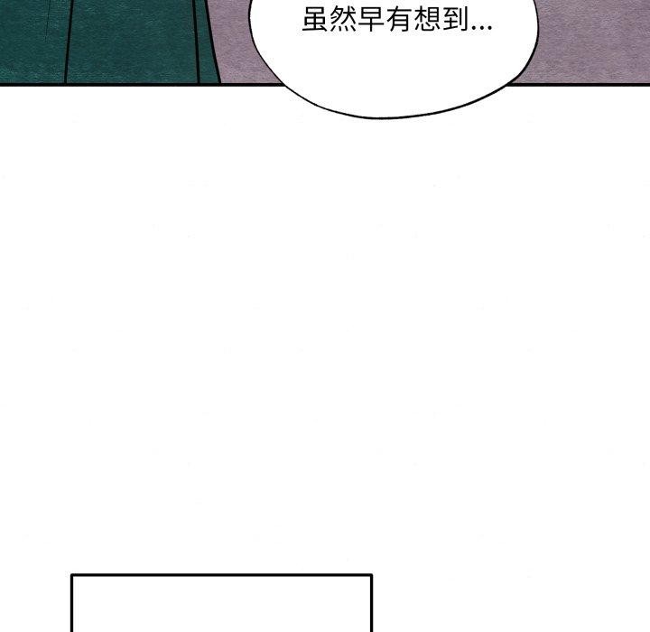 [韩国漫画] 狂眼 剧情,青年#[120P]-68