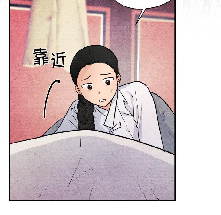 [韩国漫画] 狂眼 剧情,青年#[120P]-7