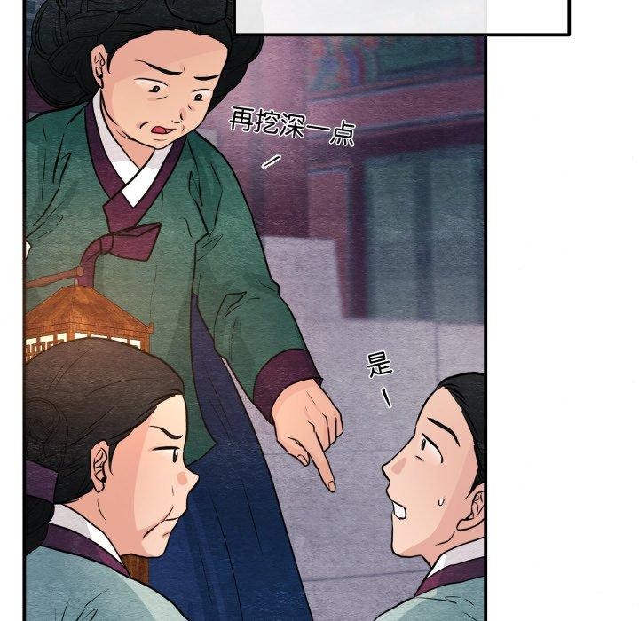 [韩国漫画] 狂眼 剧情,青年#[120P]-71