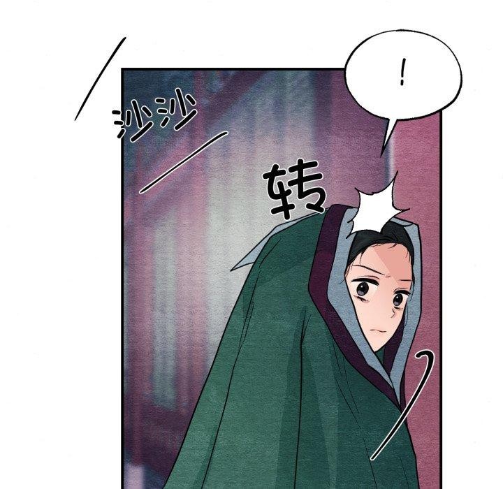 [韩国漫画] 狂眼 剧情,青年#[120P]-74
