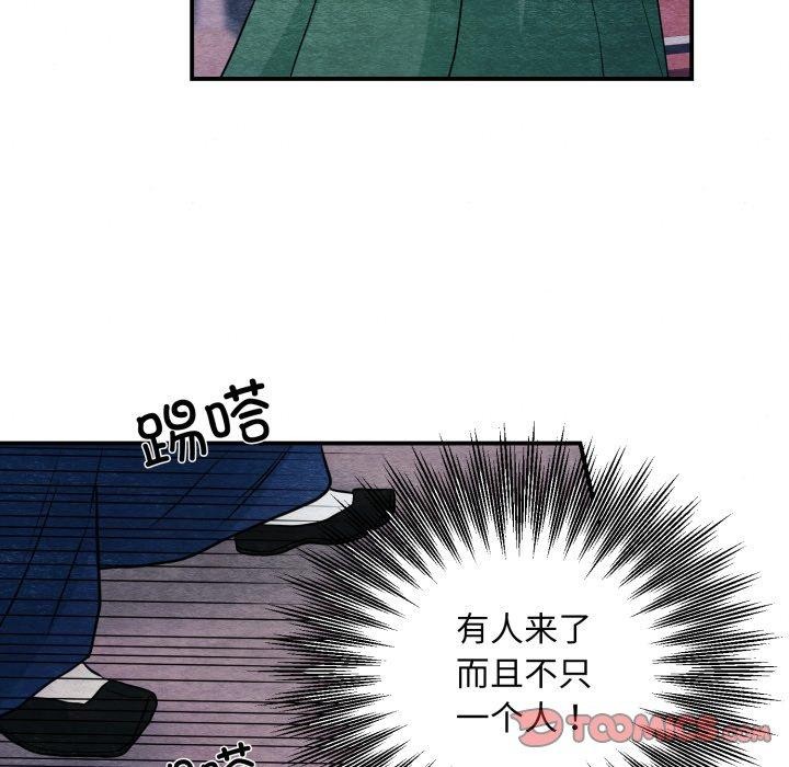 [韩国漫画] 狂眼 剧情,青年#[120P]-75