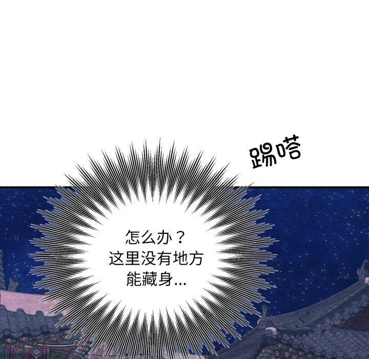 [韩国漫画] 狂眼 剧情,青年#[120P]-77