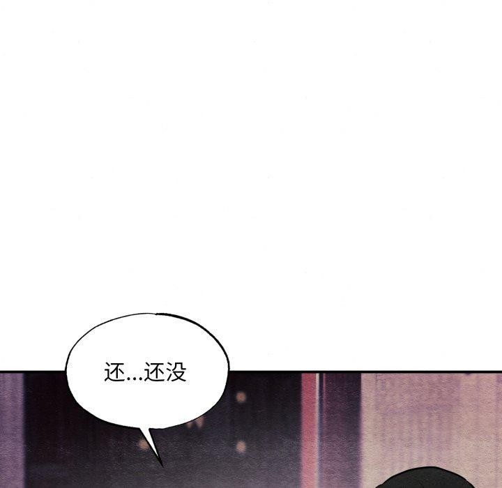 [韩国漫画] 狂眼 剧情,青年#[120P]-8