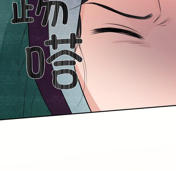 [韩国漫画] 狂眼 剧情,青年#[120P]-82