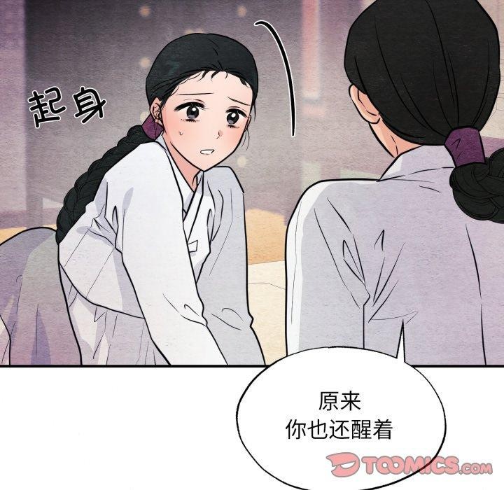 [韩国漫画] 狂眼 剧情,青年#[120P]-9