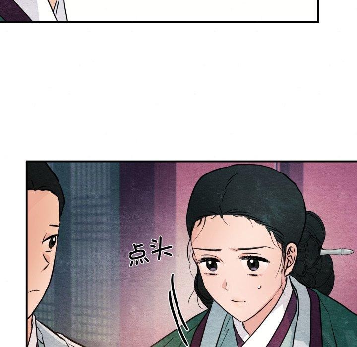 [韩国漫画] 狂眼 剧情,青年#[120P]-91