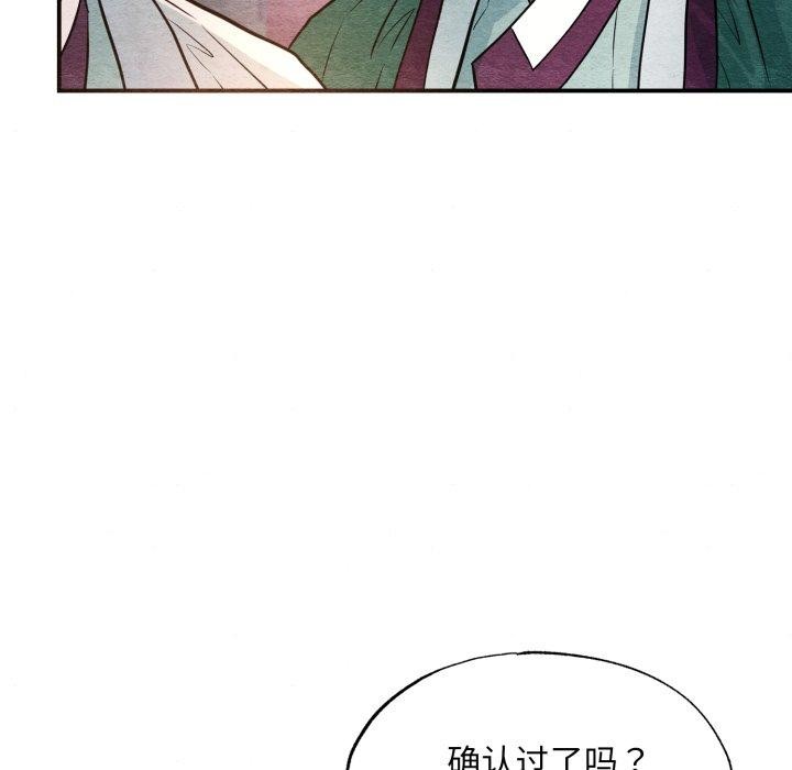 [韩国漫画] 狂眼 剧情,青年#[120P]-92