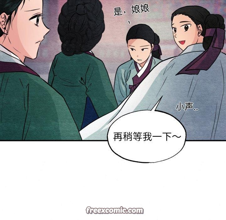 [韩国漫画] 狂眼 剧情,青年#[120P]-98