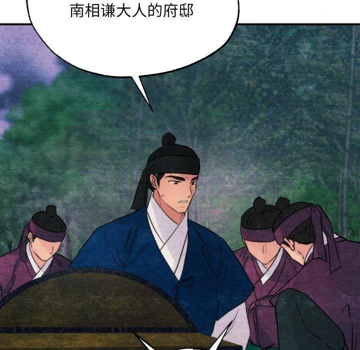 [韩国漫画] 狂眼 剧情,青年#[137P]-100