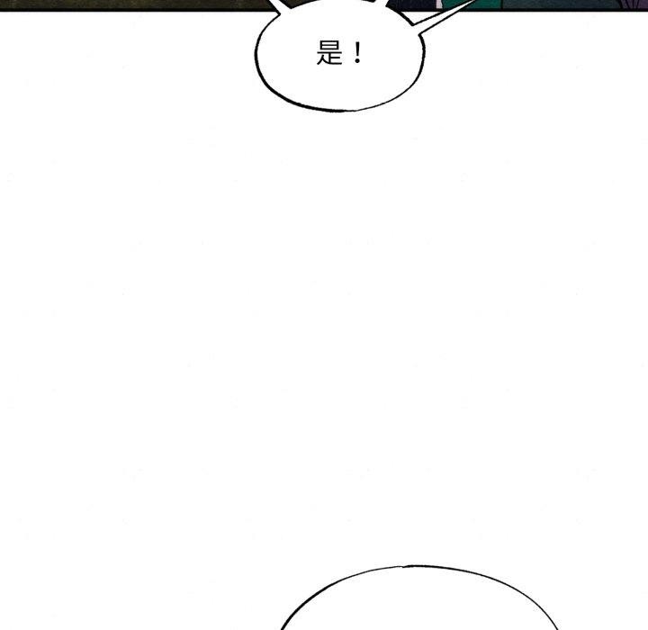 [韩国漫画] 狂眼 剧情,青年#[137P]-101