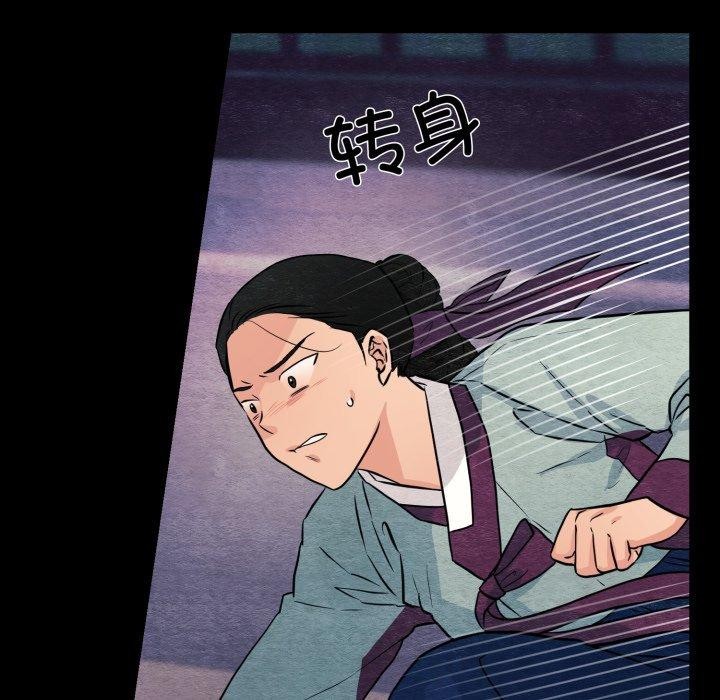 [韩国漫画] 狂眼 剧情,青年#[137P]-109