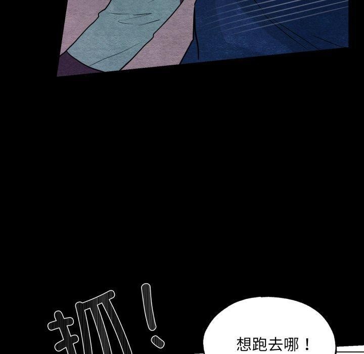 [韩国漫画] 狂眼 剧情,青年#[137P]-110