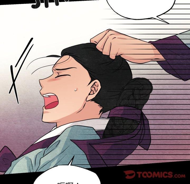 [韩国漫画] 狂眼 剧情,青年#[137P]-111