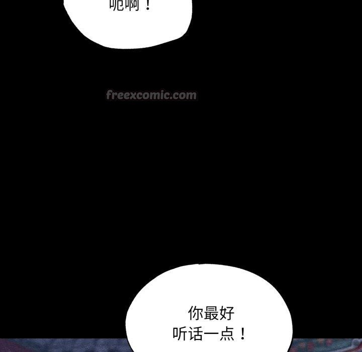 [韩国漫画] 狂眼 剧情,青年#[137P]-112