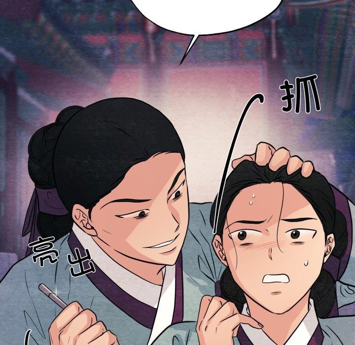 [韩国漫画] 狂眼 剧情,青年#[137P]-113