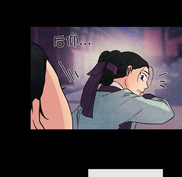 [韩国漫画] 狂眼 剧情,青年#[137P]-121