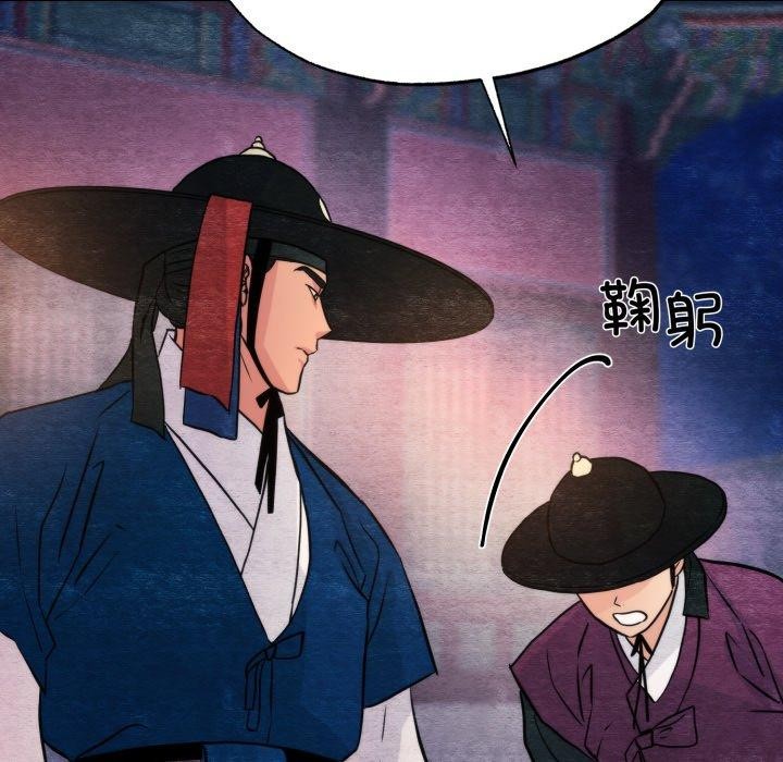 [韩国漫画] 狂眼 剧情,青年#[137P]-13