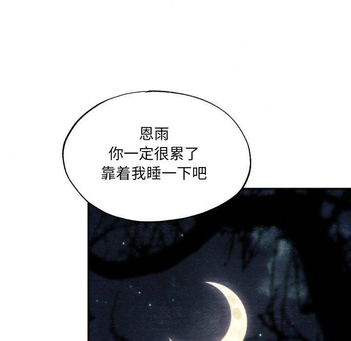 [韩国漫画] 狂眼 剧情,青年#[137P]-130