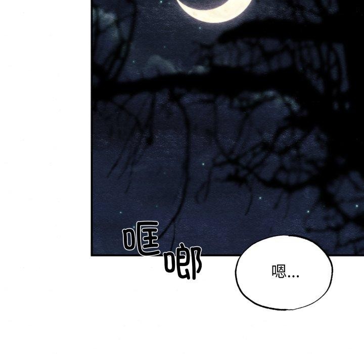 [韩国漫画] 狂眼 剧情,青年#[137P]-131