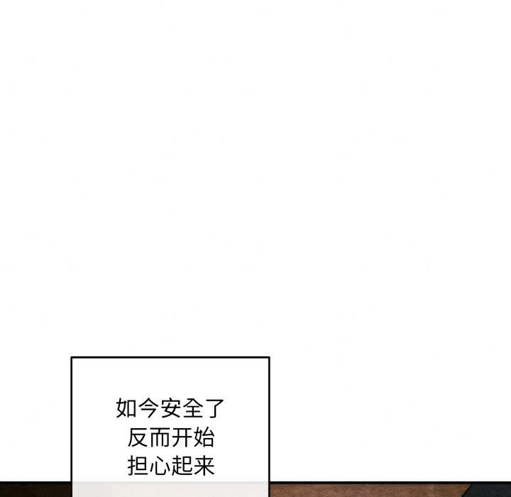 [韩国漫画] 狂眼 剧情,青年#[137P]-132