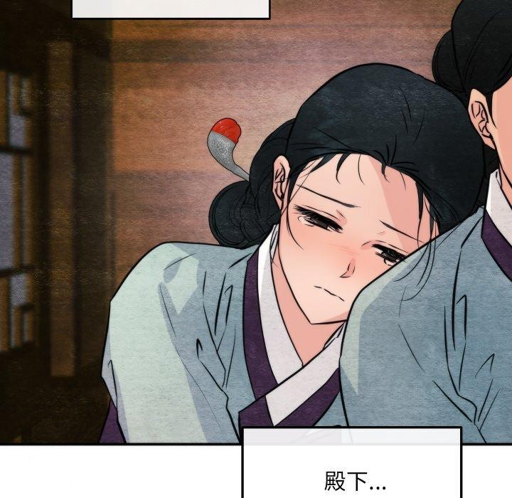 [韩国漫画] 狂眼 剧情,青年#[137P]-133