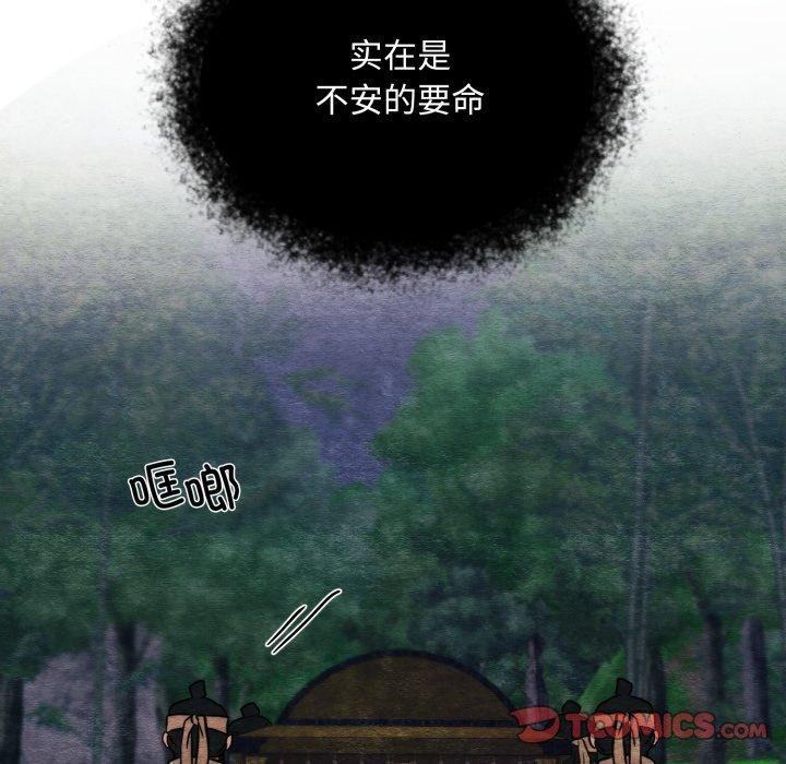 [韩国漫画] 狂眼 剧情,青年#[137P]-135