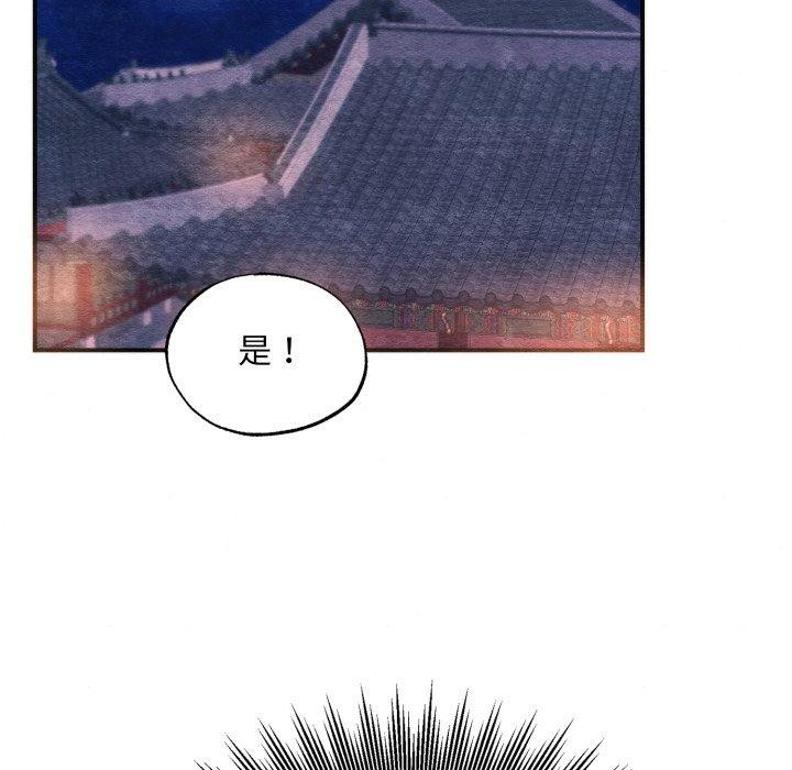 [韩国漫画] 狂眼 剧情,青年#[137P]-16