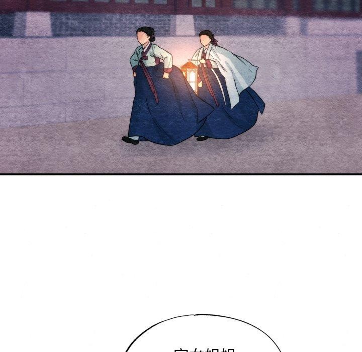 [韩国漫画] 狂眼 剧情,青年#[137P]-24