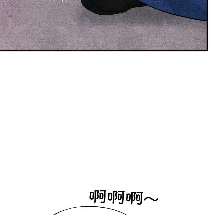 [韩国漫画] 狂眼 剧情,青年#[137P]-37