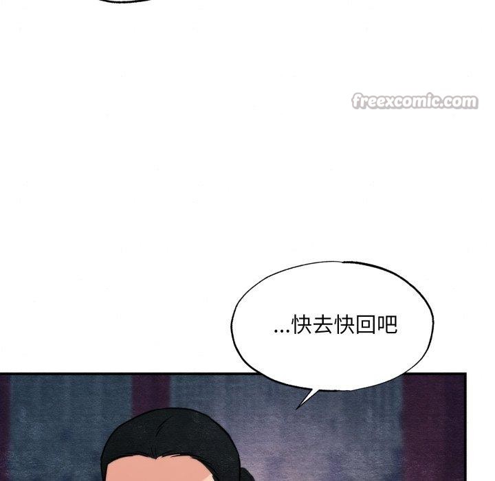 [韩国漫画] 狂眼 剧情,青年#[137P]-42