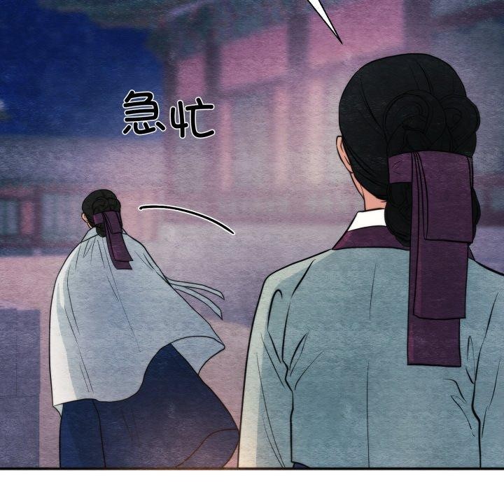 [韩国漫画] 狂眼 剧情,青年#[137P]-46