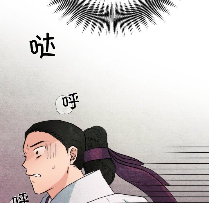 [韩国漫画] 狂眼 剧情,青年#[137P]-48