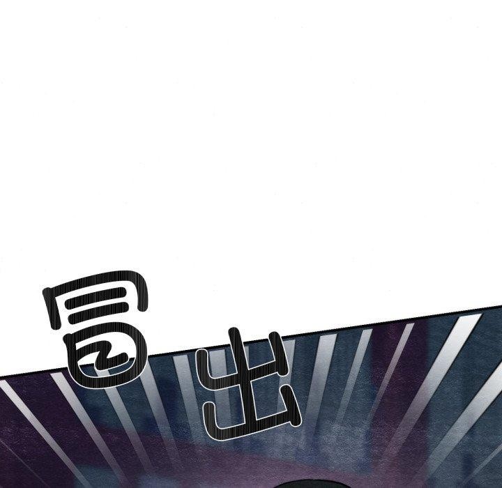 [韩国漫画] 狂眼 剧情,青年#[137P]-53