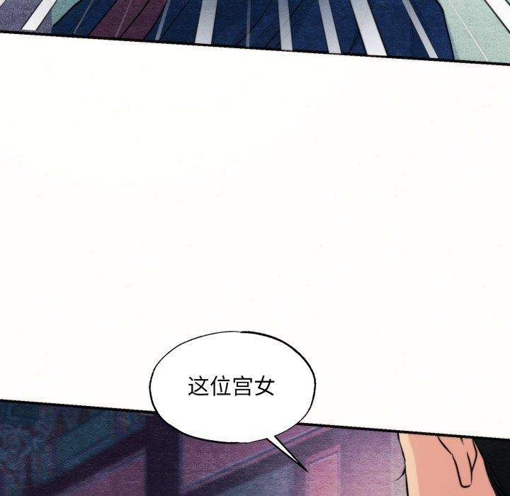 [韩国漫画] 狂眼 剧情,青年#[137P]-55