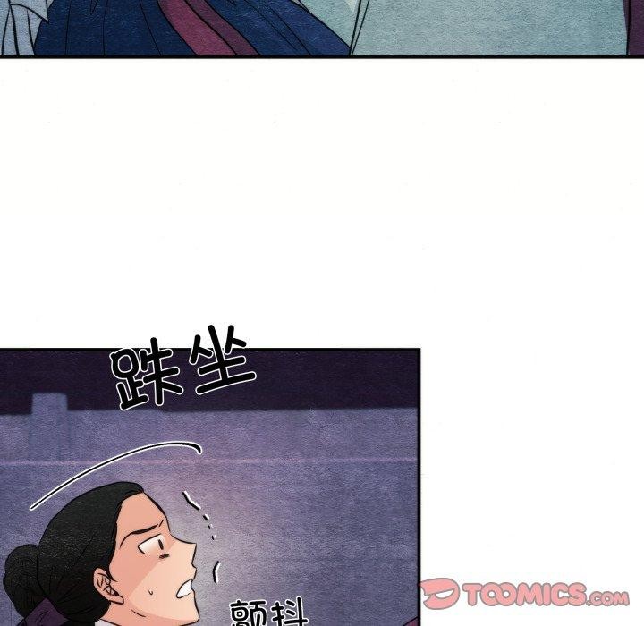 [韩国漫画] 狂眼 剧情,青年#[137P]-57