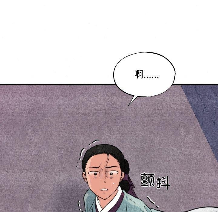 [韩国漫画] 狂眼 剧情,青年#[137P]-61