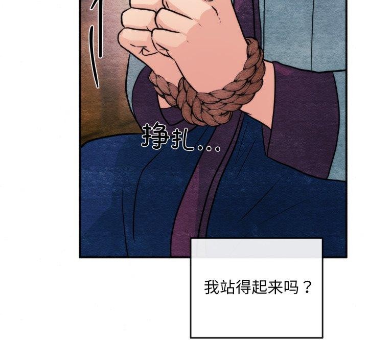 [韩国漫画] 狂眼 剧情,青年#[137P]-68