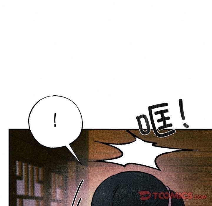 [韩国漫画] 狂眼 剧情,青年#[137P]-69