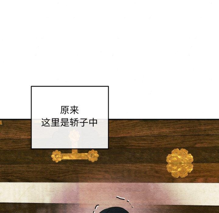 [韩国漫画] 狂眼 剧情,青年#[137P]-71