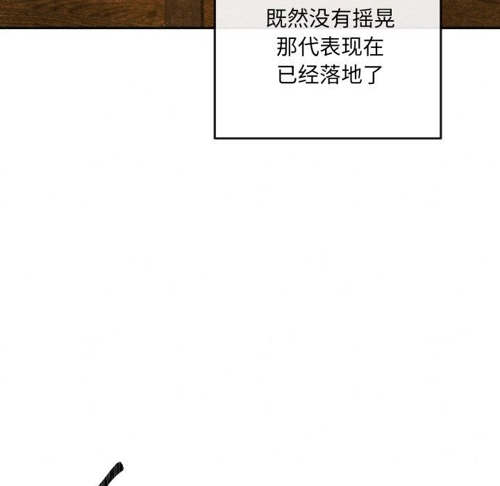 [韩国漫画] 狂眼 剧情,青年#[137P]-73